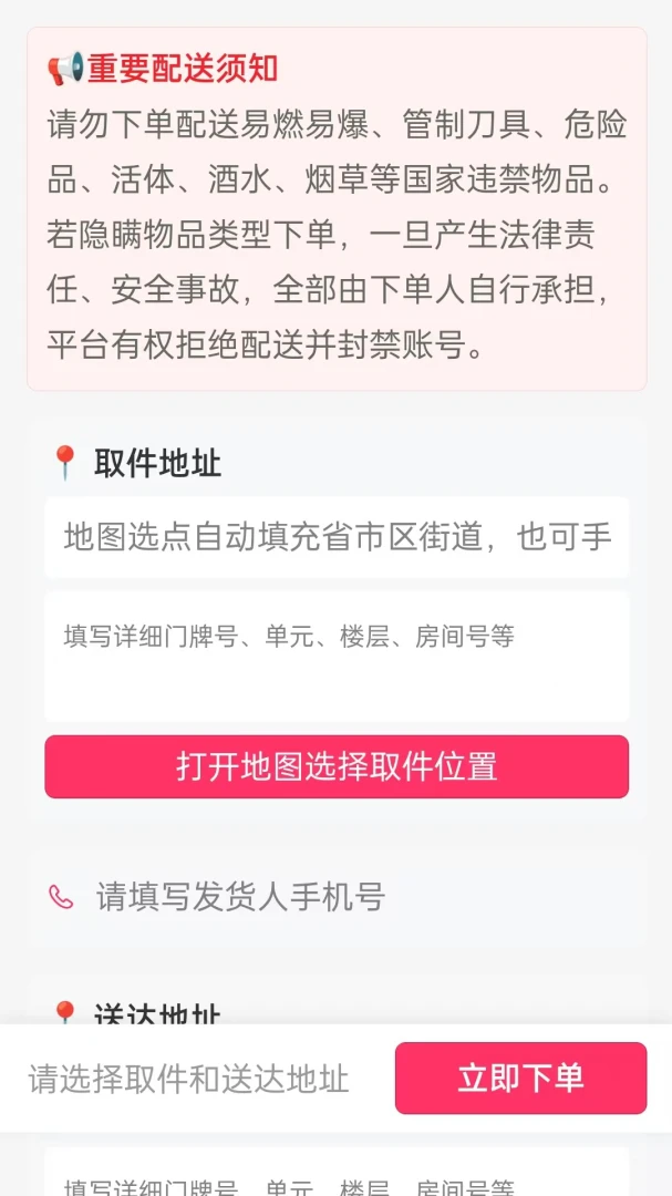 ȫ������1.0.0 ͬ�Ǽ�������