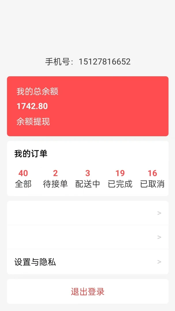 ȫ������1.0.0 ͬ�Ǽ�������