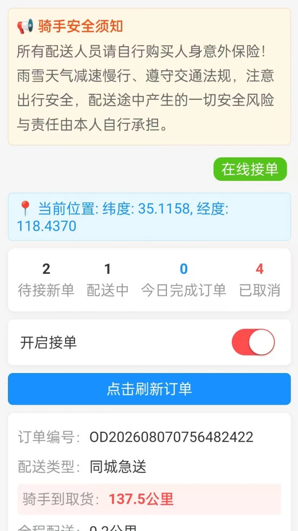 ȫ������1.0.0 ͬ�Ǽ�������