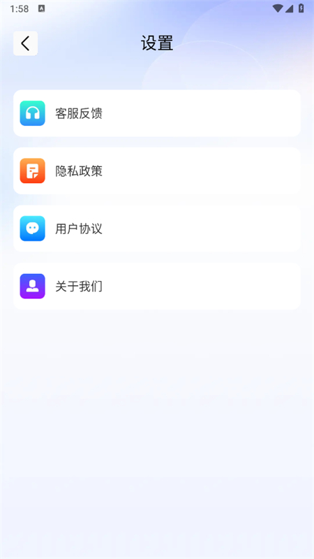 Kez2浏览器 安卓版 使用教程截图