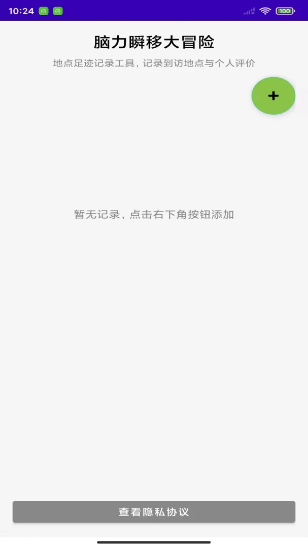 ����˲�ƴ�ð��1.0 �������Ǵ���