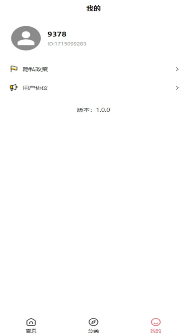 ��ζʳ��1.0.1 ��ʳ��¼��