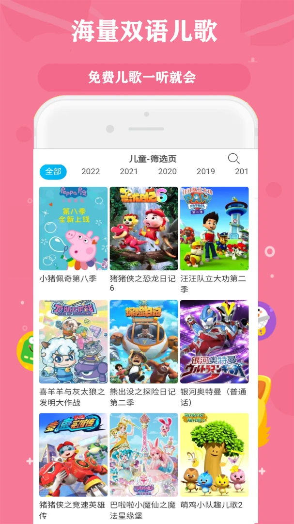 ��Ѷ�����¶���Ƭ98.0 �������趯��