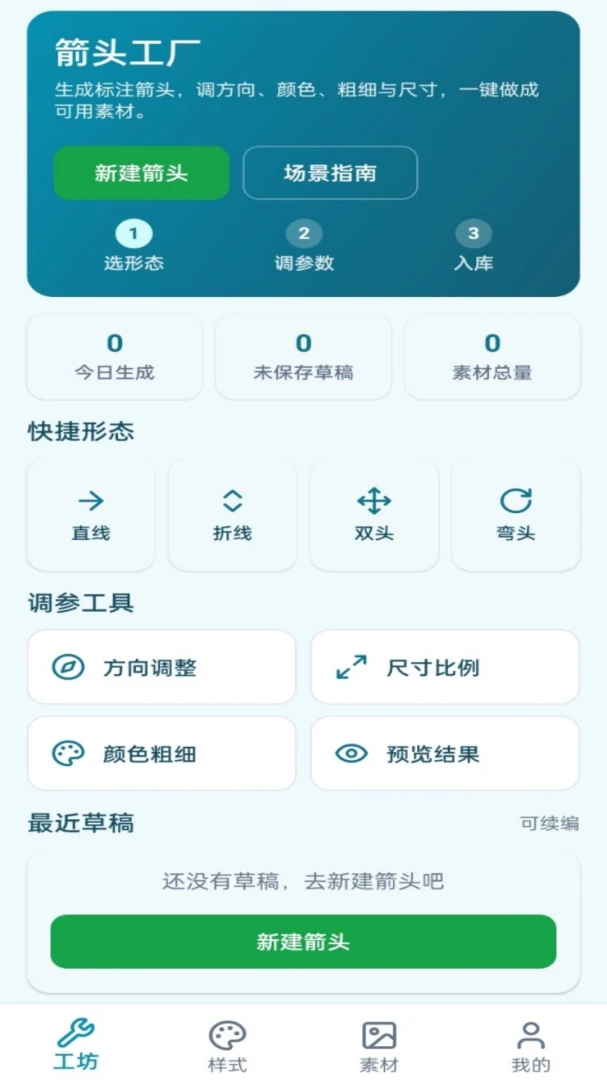 ��ͷ����1.0.1 Ȥζ��ͷ�ϳ�