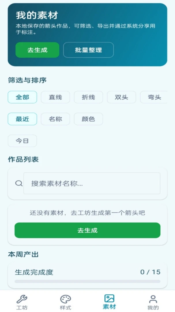 ��ͷ����1.0.1 Ȥζ��ͷ�ϳ�