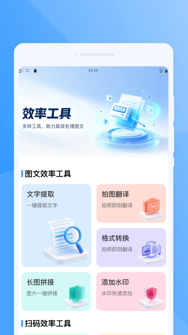 ;���ֻ�����1.0.0 �ƶ��Ʊ�����