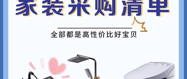 雅鉴需求梳理清单 高性价比好物挑选第一步