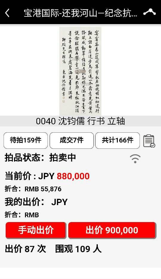 雅鉴比价技巧 隐藏成本与历史价格查询