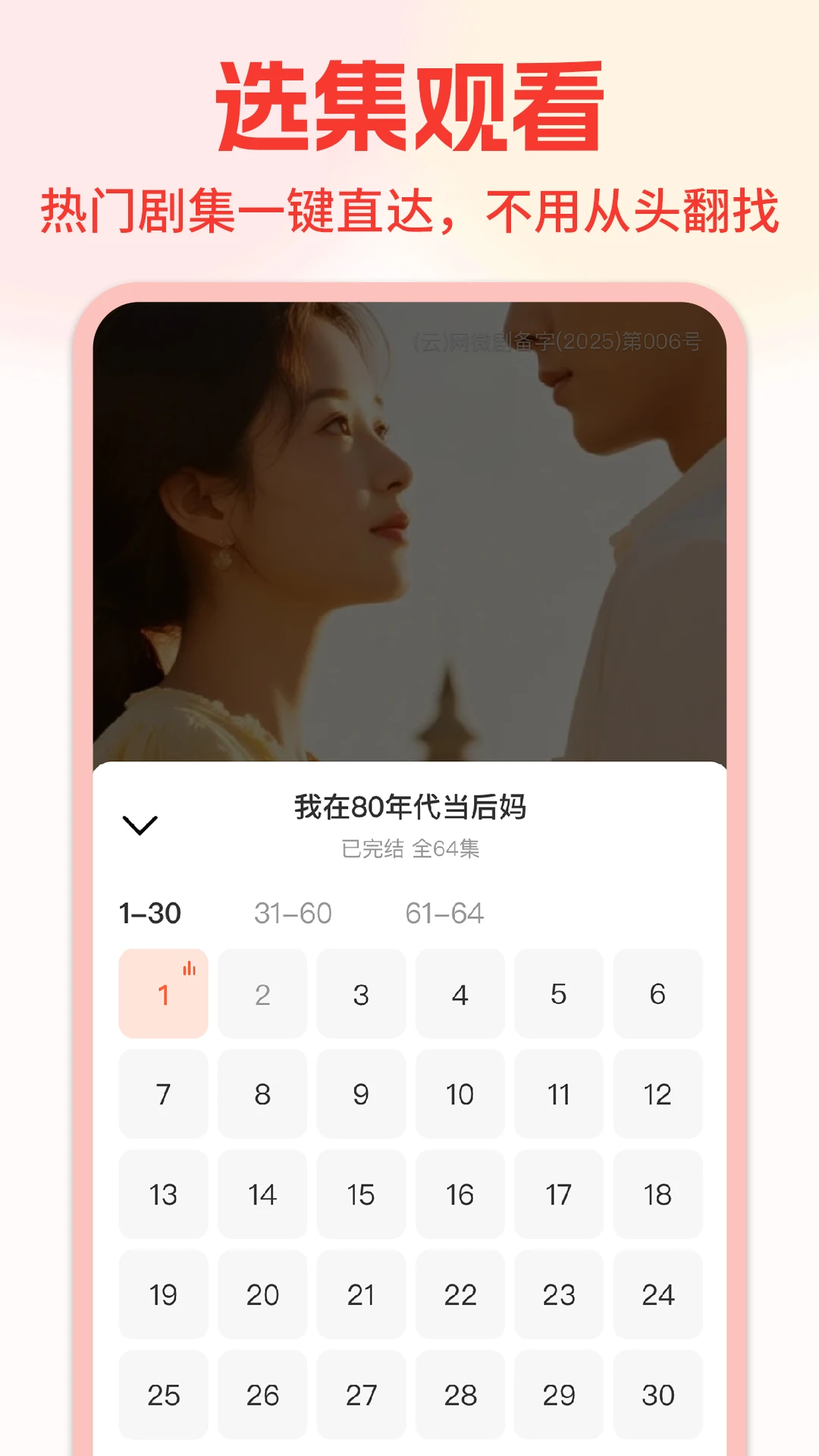 ��Ѷ̾翴����1.3.6 ׷������