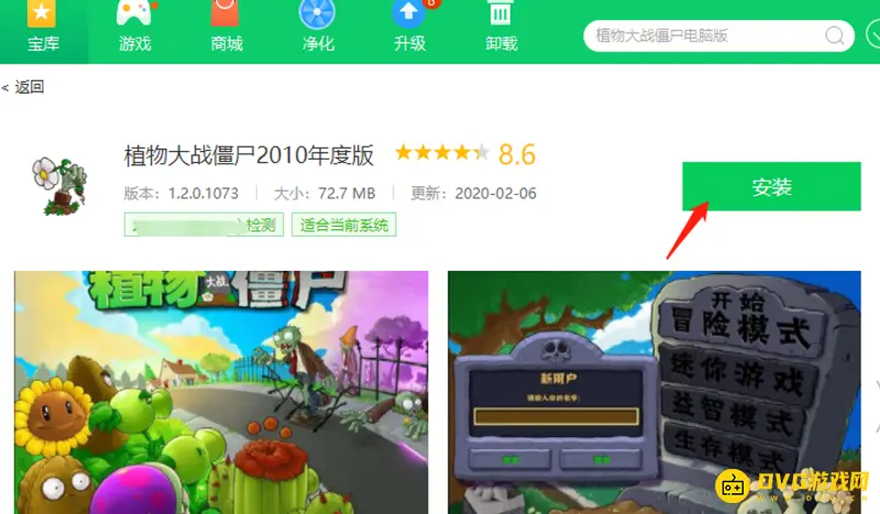 ֲ���ս��ʬ���԰��ֻ����ֻ��˰�װ������Ȩ�����ý�ͼ