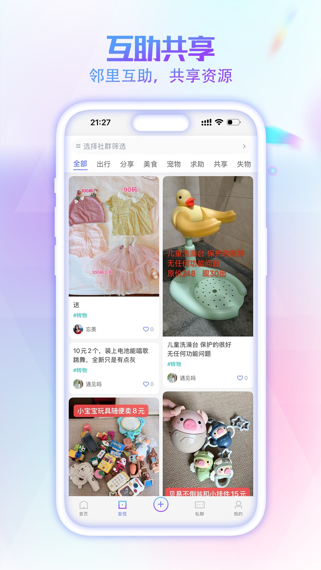 �Ӿ�С��1.1.24 �������
