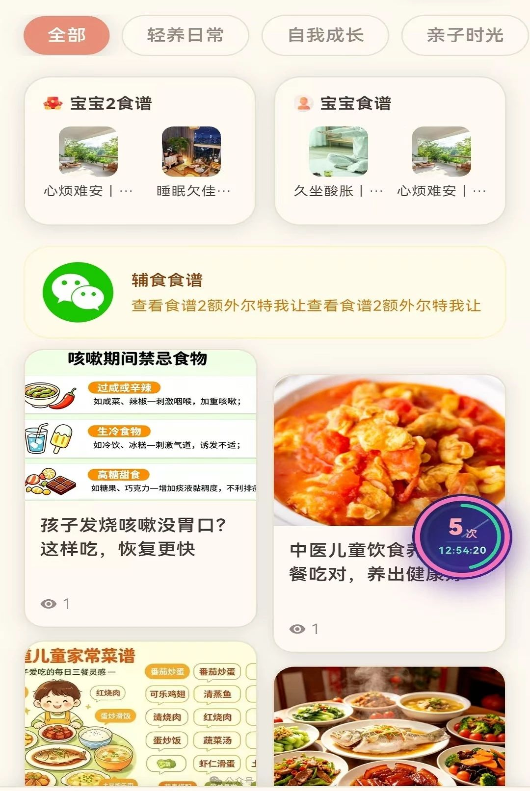 ˳������1.0.0 �������