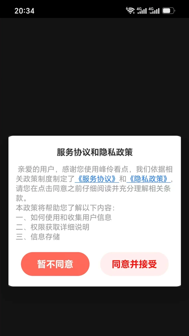 ���濴��1.2.5 Ӱ�Ӿۺ�