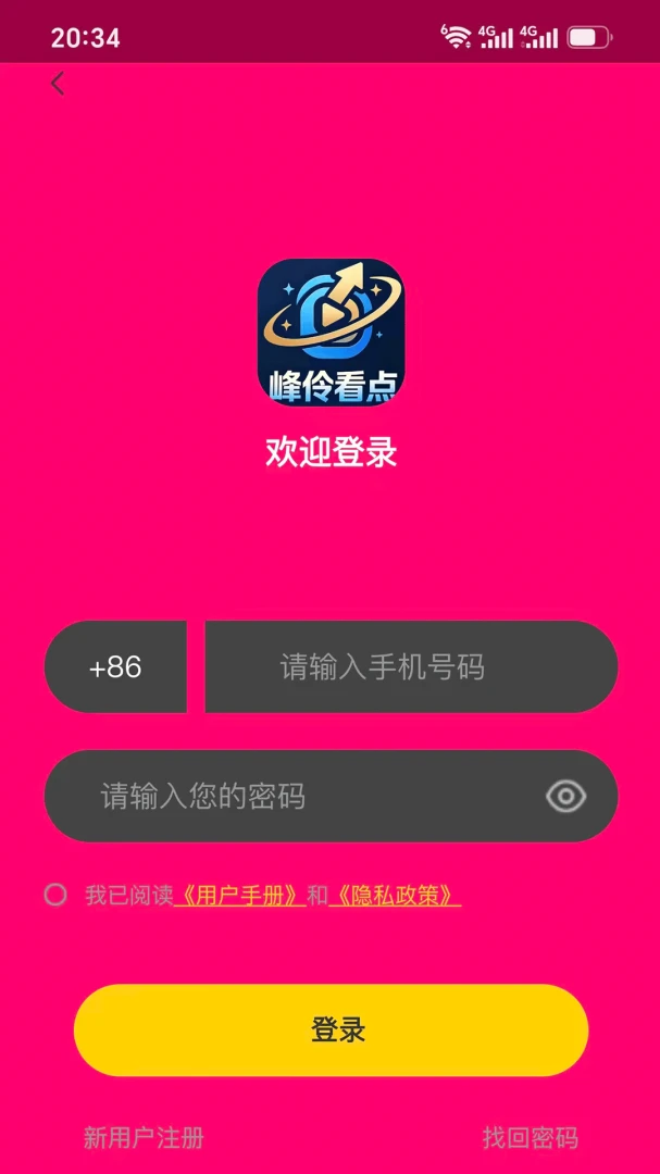 ���濴��1.2.5 Ӱ�Ӿۺ�