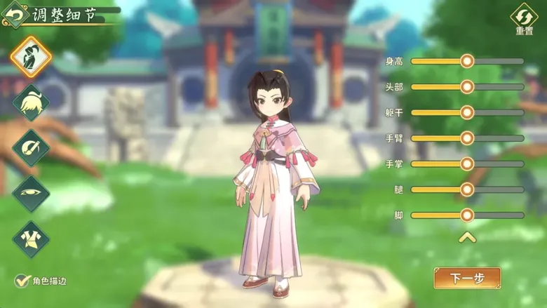 热血江湖:归来 安卓版 职业角色选择界面