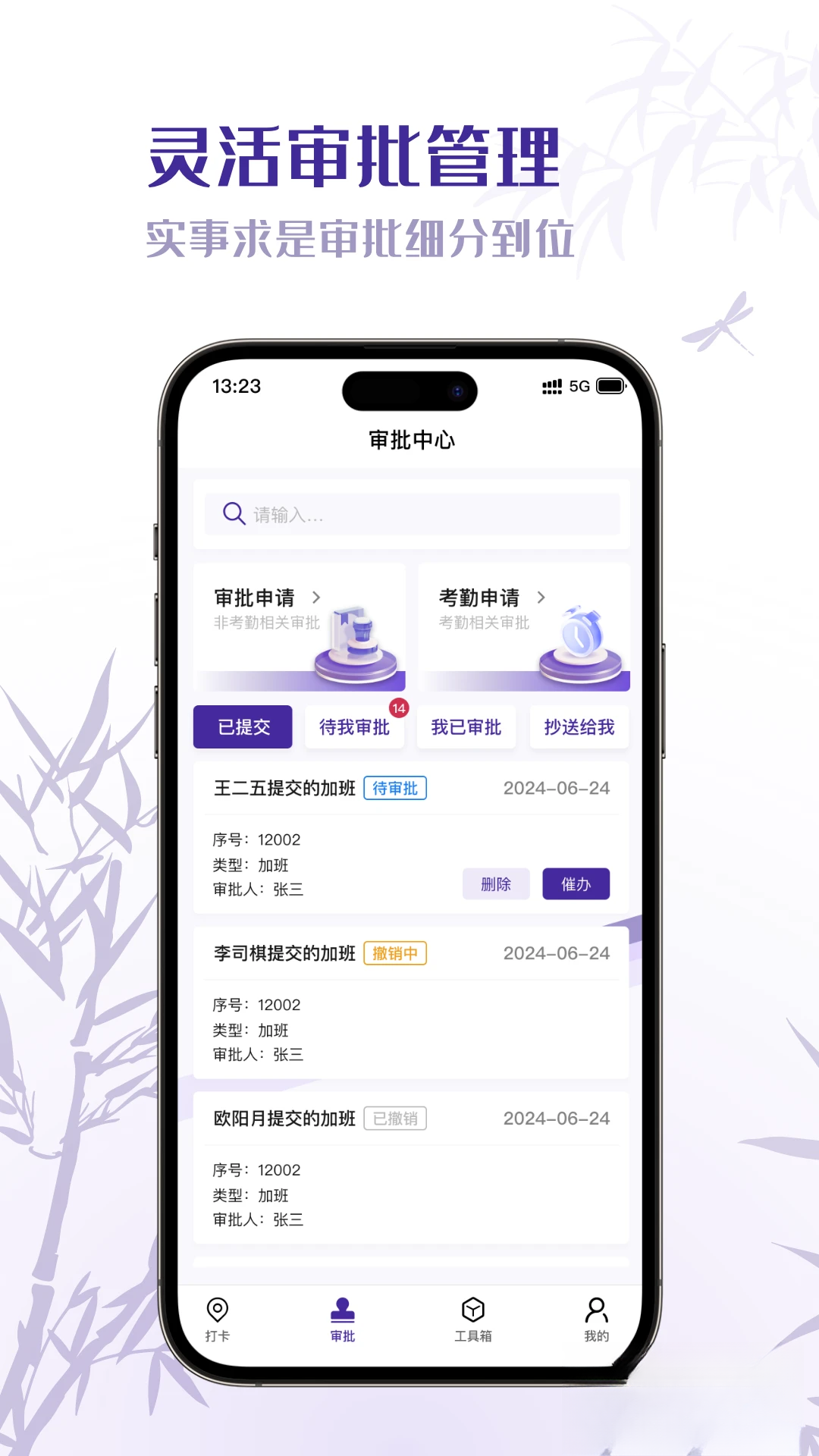 ī��2.2.9 �黭��¼����