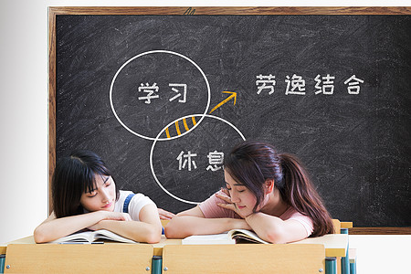在成长中学会劳逸结合 放松心态配图