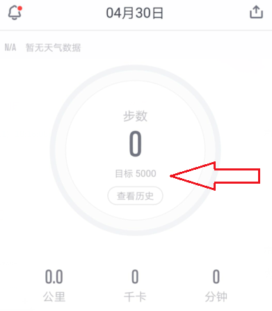 乐动力刷步数app最新版 避坑指南 权限设置 步数同步失败