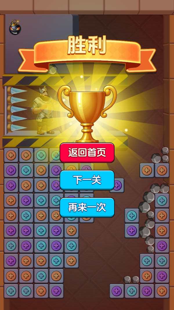 下次一定赢 安卓版 功能界面