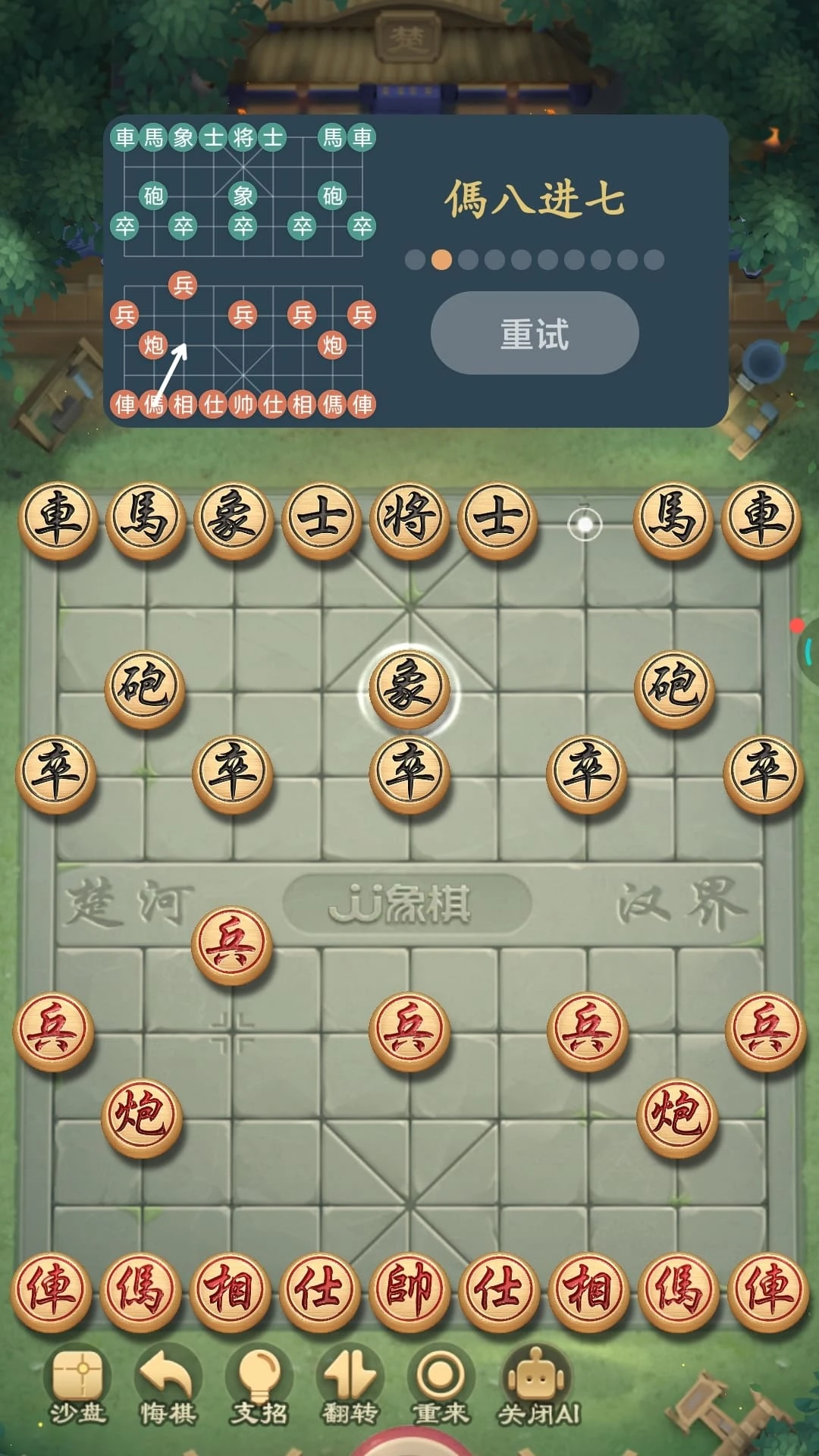 ��������20 ���帨������