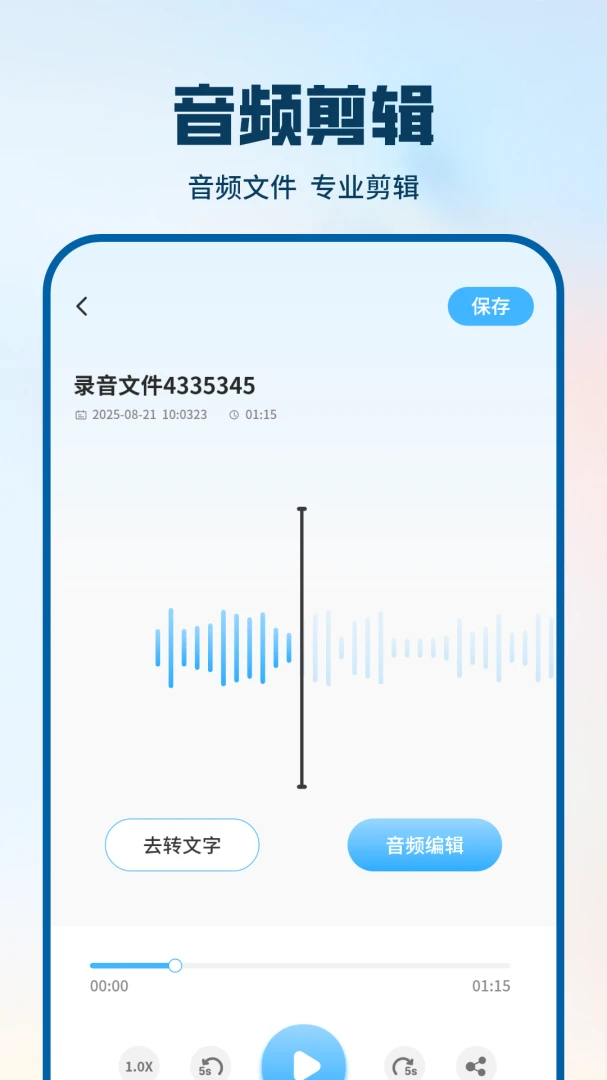 �绰¼������1.3.0 ͨ��¼������