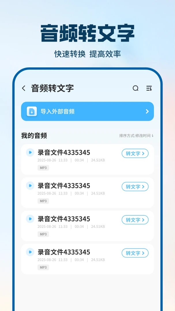 �绰¼������1.3.0 ͨ��¼������