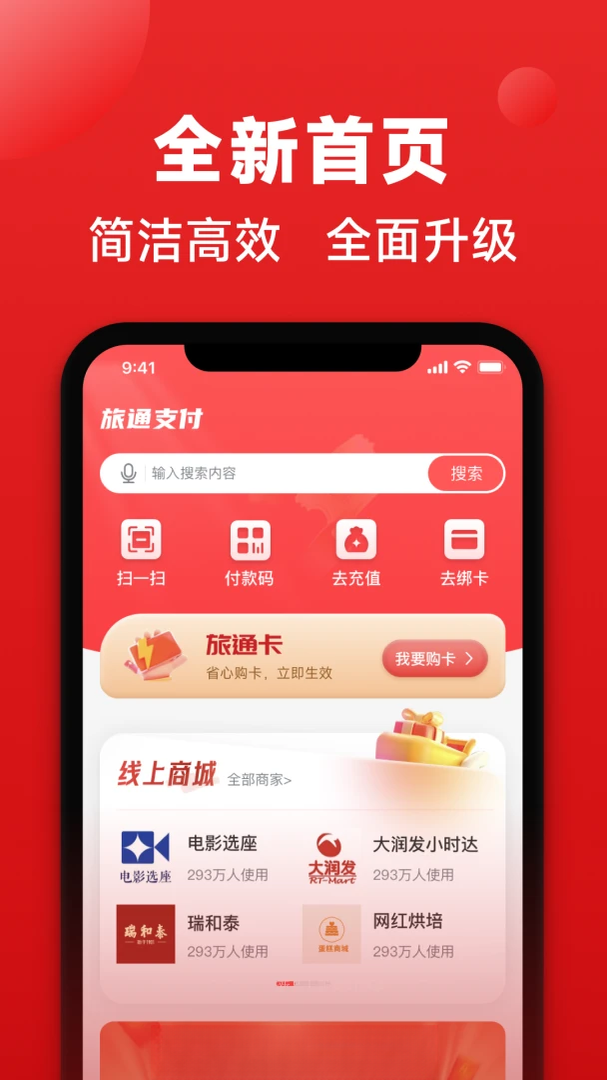 ��ͨ��2.1.9 ���Ѳ�ѯ��ֵ
