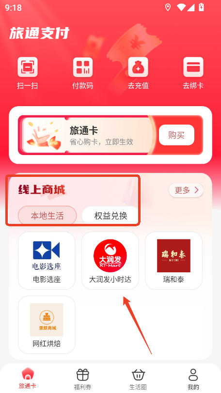 ��ͨ��2.1.9 ���Ѳ�ѯ��ֵ
