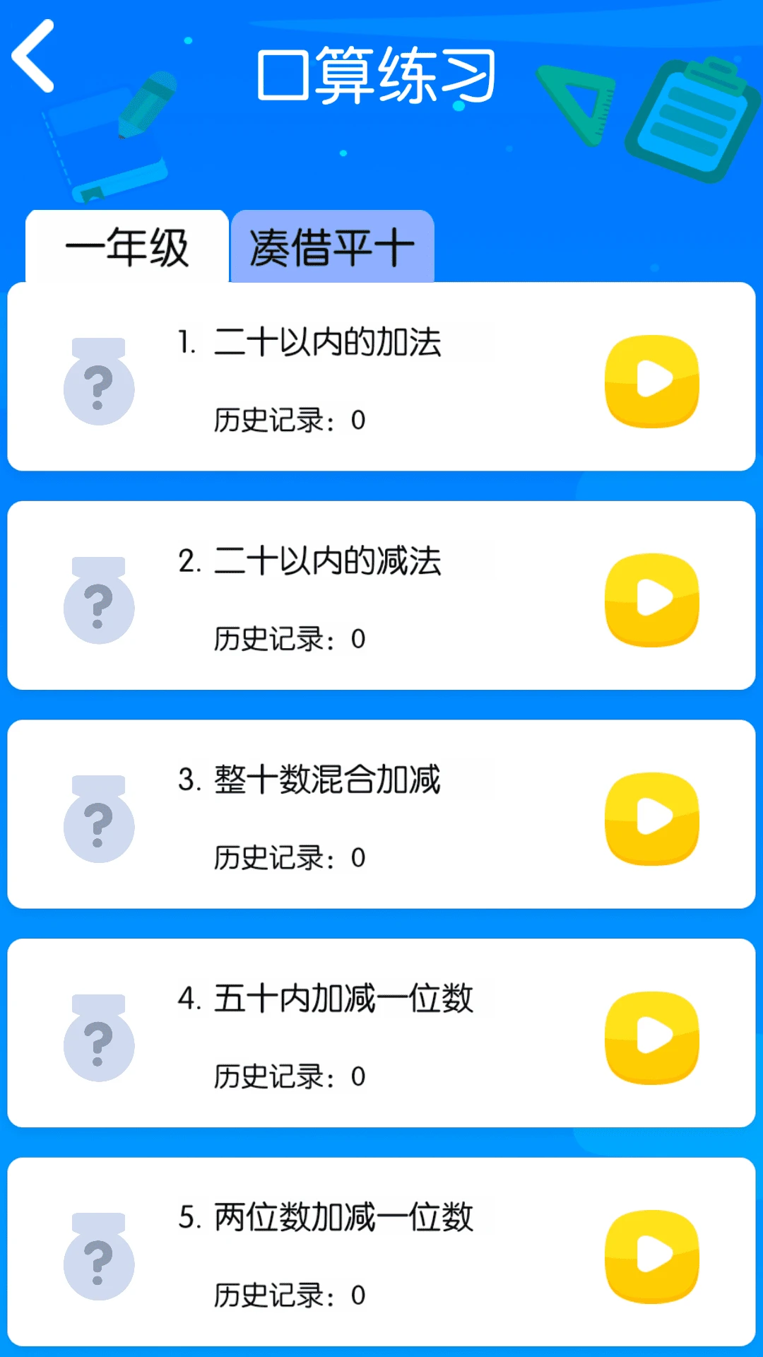 24�������3.9.0 ��ѧ����ѵ��