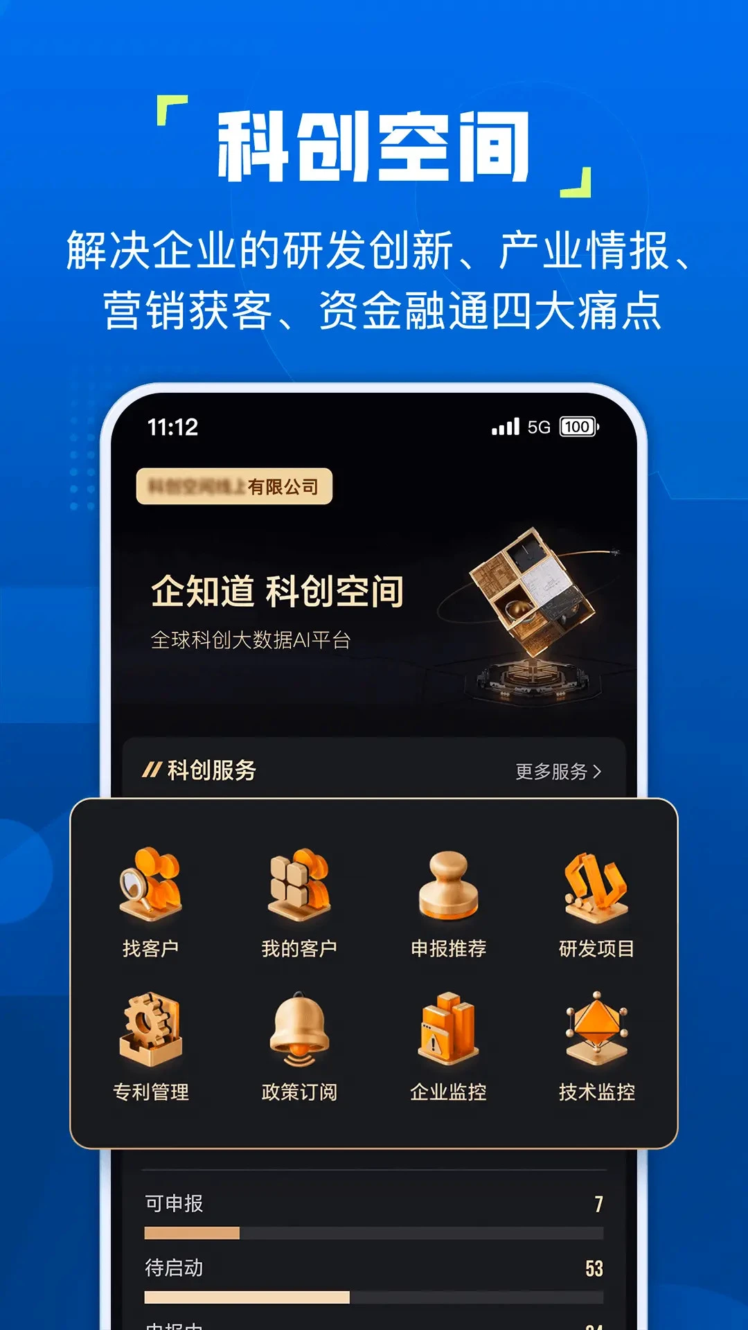 ��֪��5.0.4 ��ҵ�ƴ�����