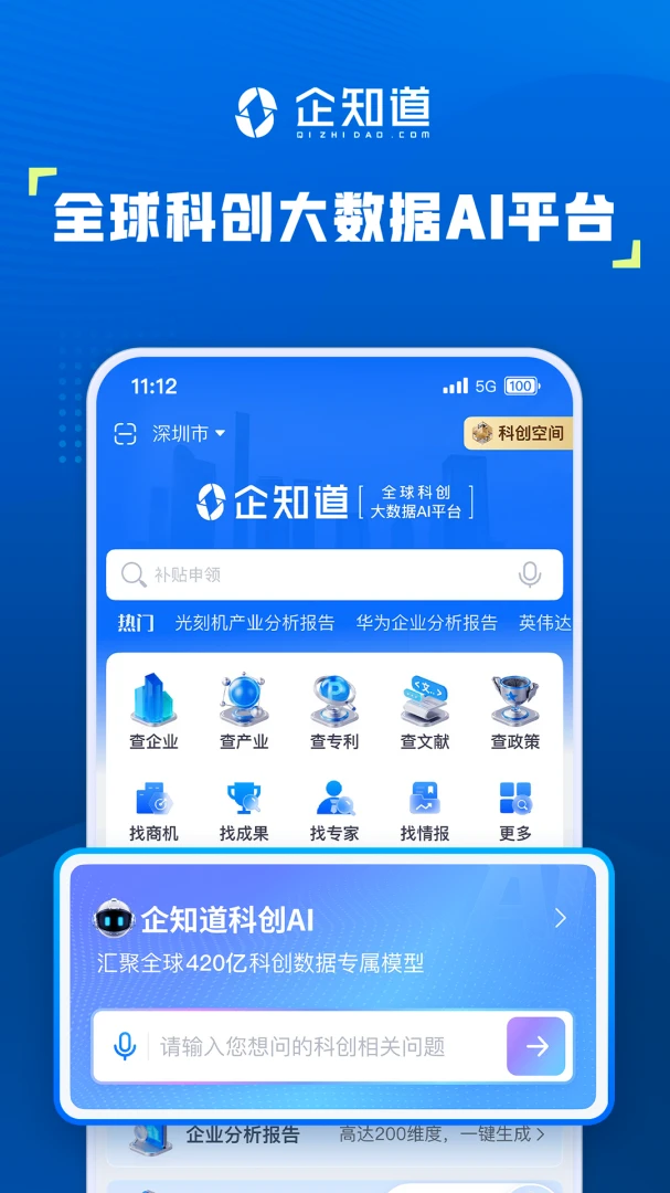 ��֪��5.0.4 ��ҵ�ƴ�����