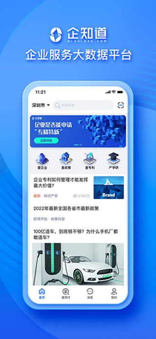 ��֪��5.0.4 ��ҵ�ƴ�����