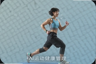 AI�˶�����������ζ������ר�������ƻ�