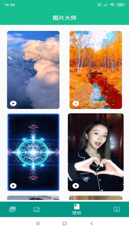 主题壁纸大全app下载 动态壁纸和主题套装效果