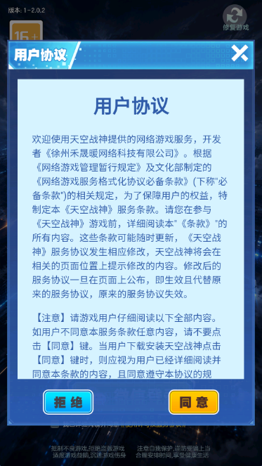 ���ս��2.0 ��ս���