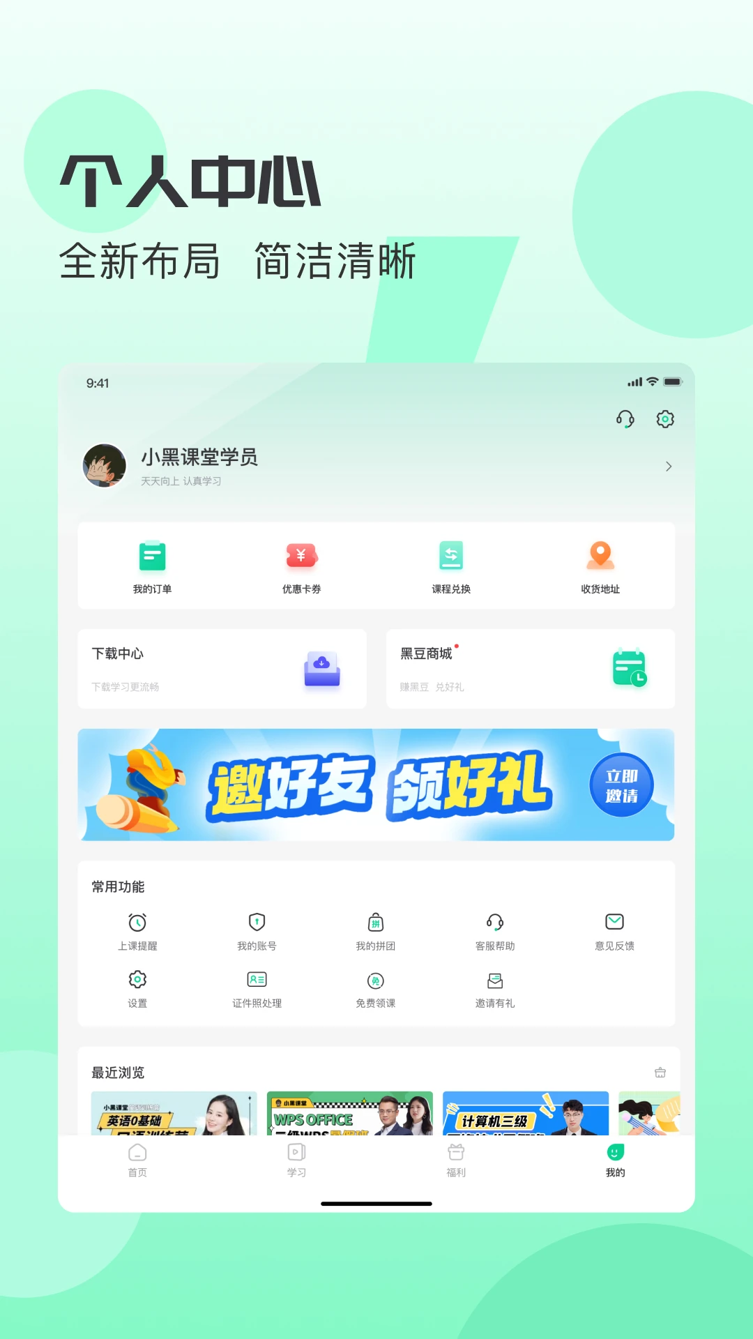 С�ڿ���HD1.3.8 ������������