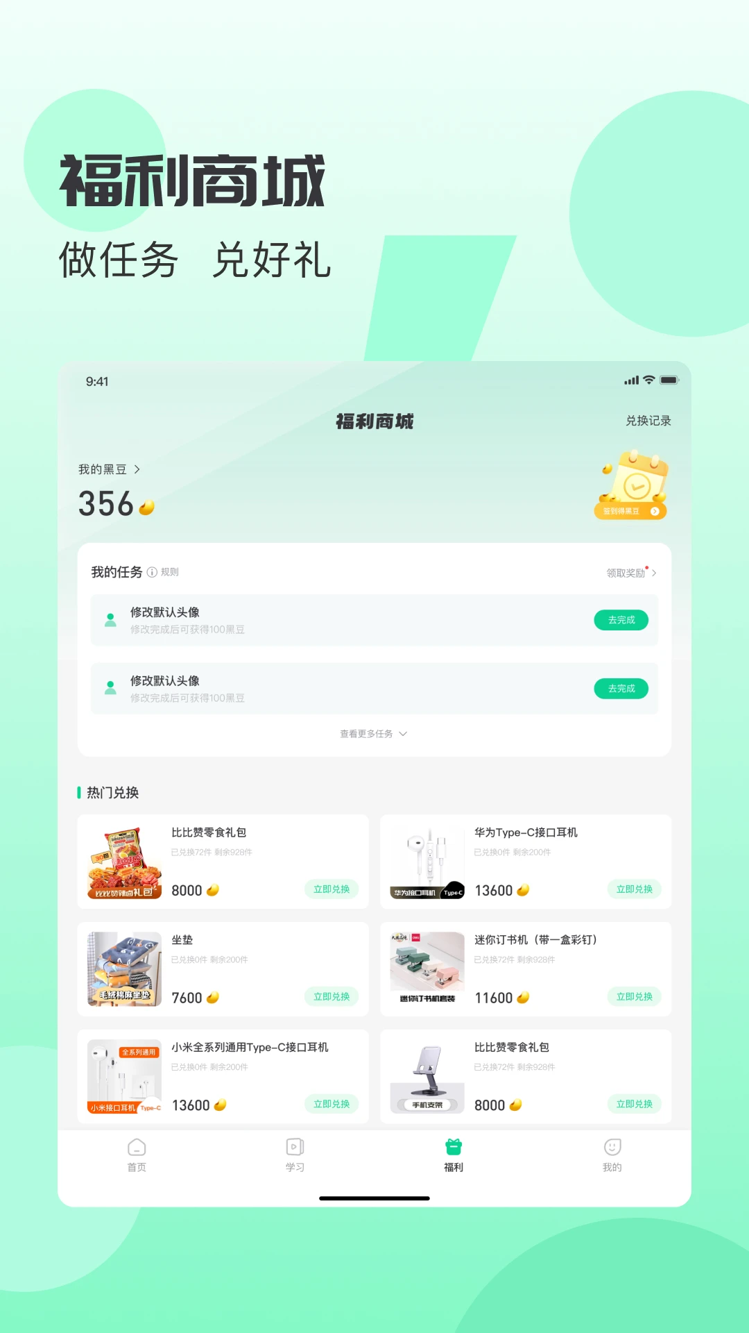С�ڿ���HD1.3.8 ������������