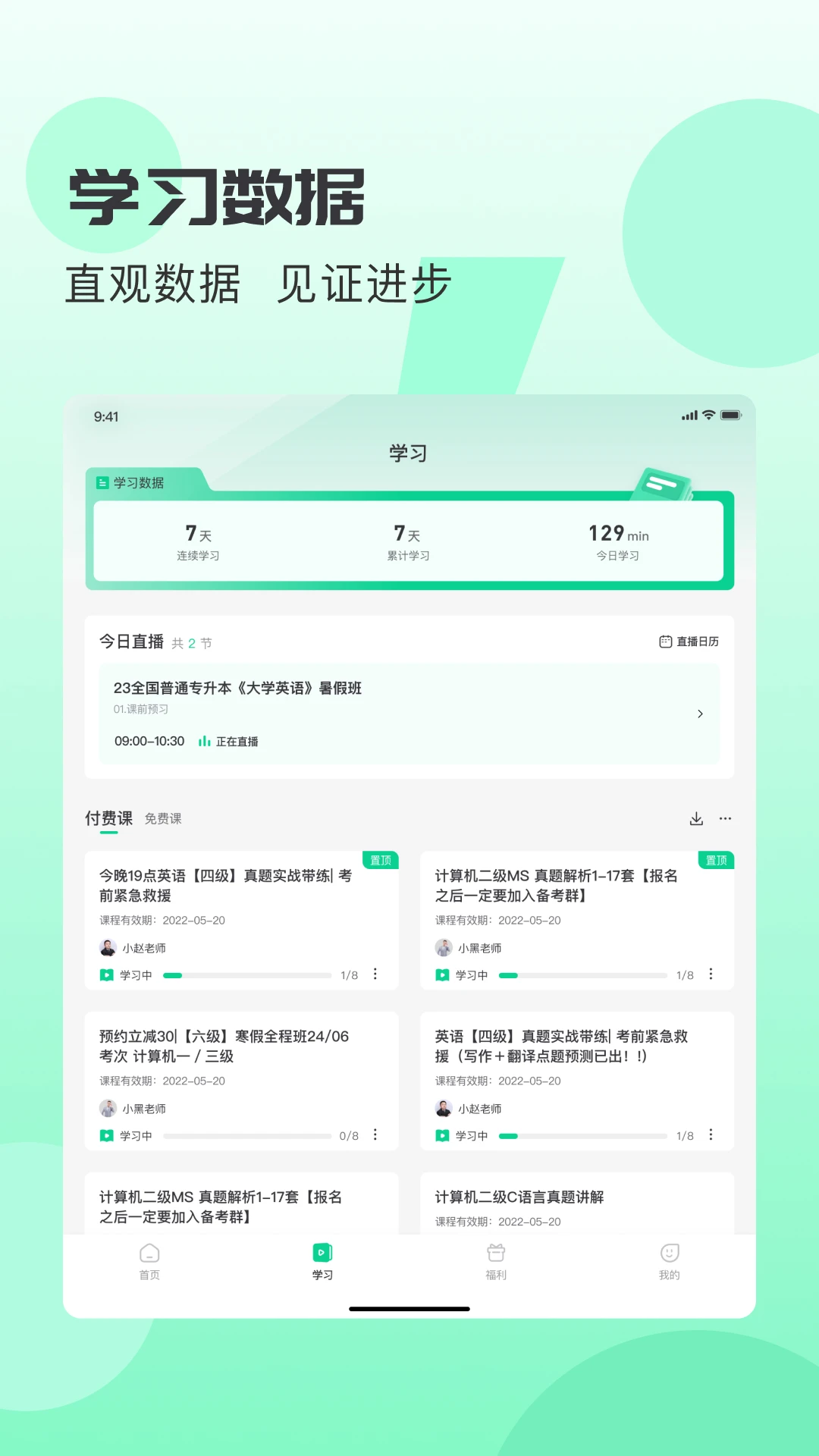 С�ڿ���HD1.3.8 ������������