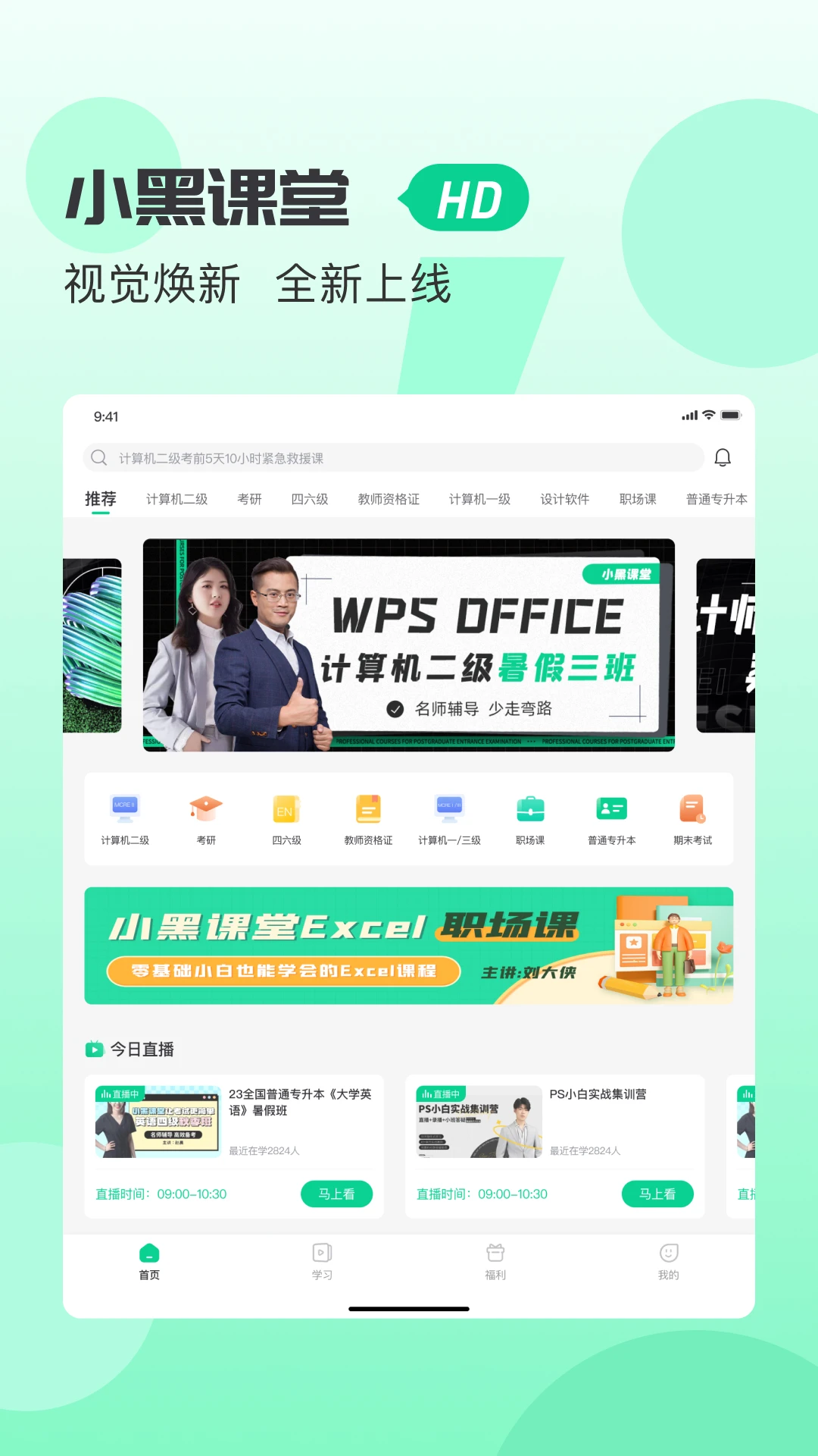 С�ڿ���HD1.3.8 ������������