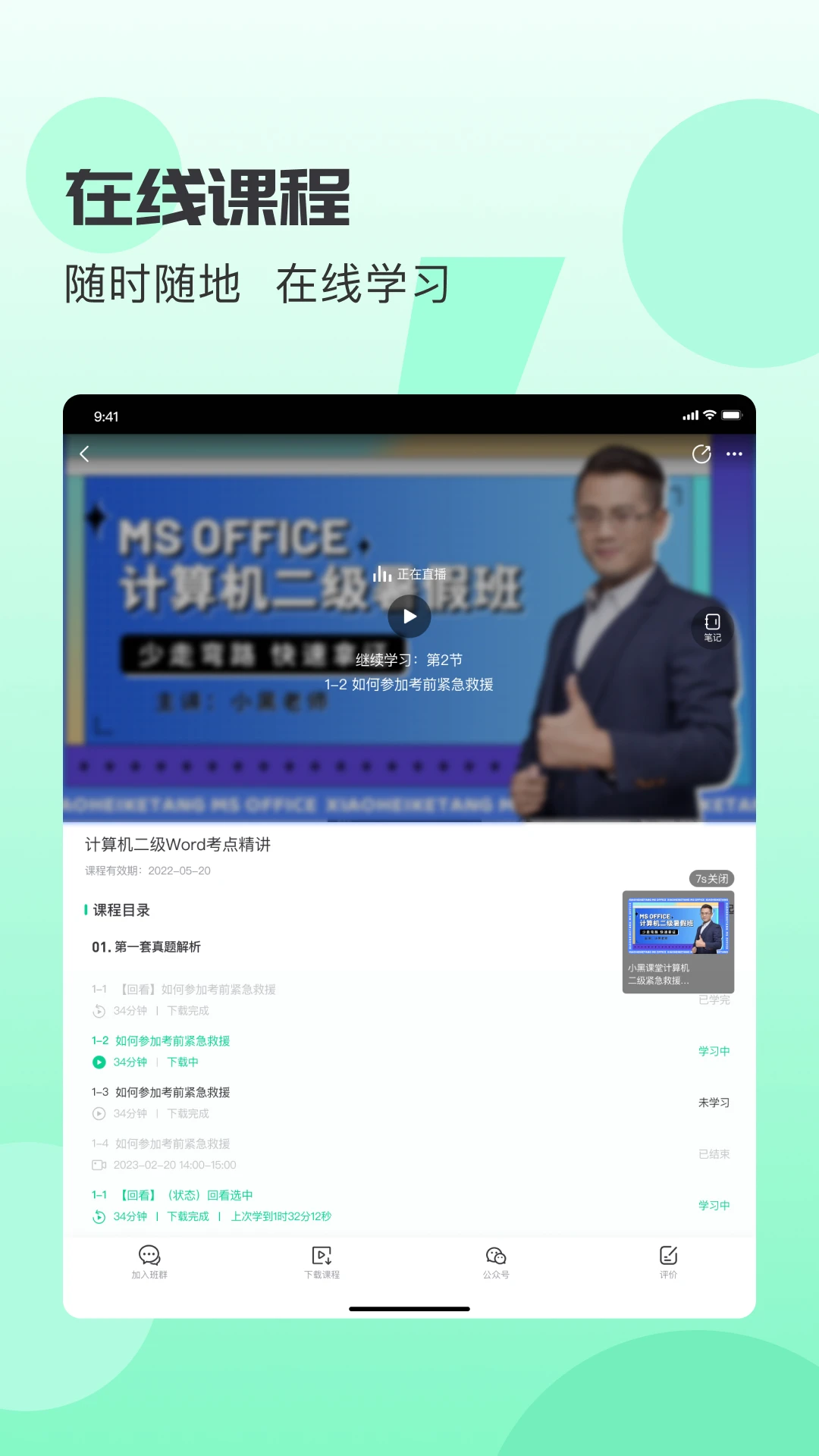 С�ڿ���HD1.3.8 ������������
