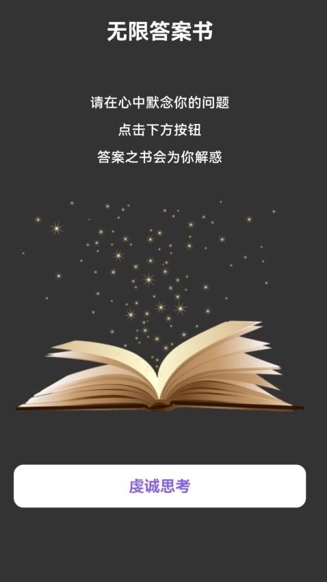 坤盛流量宝 安卓版 功能展示图