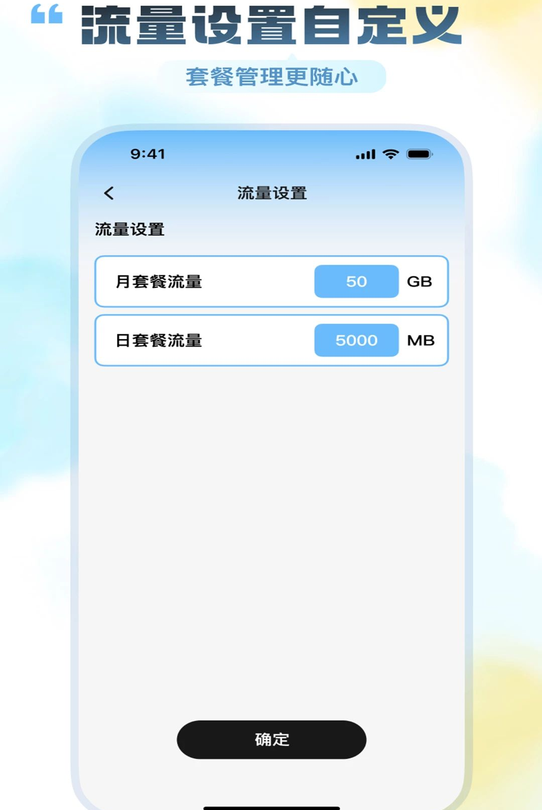 ��ʢ������2.0.0 �����ܼҹ���
