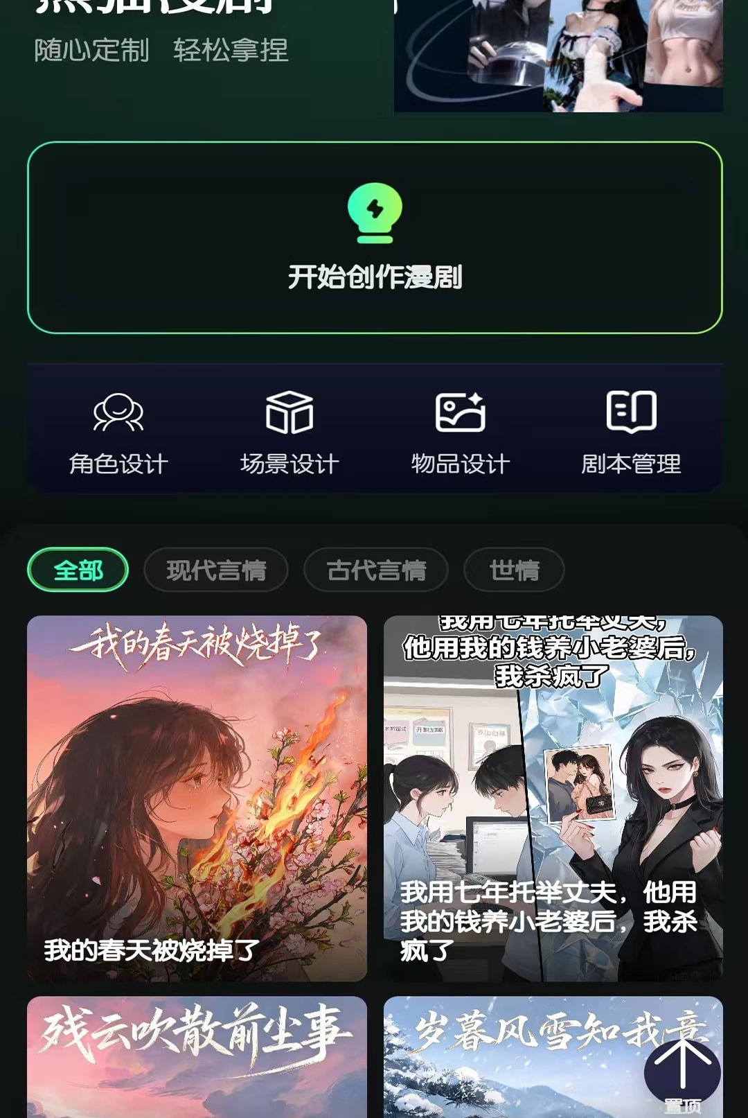 ��è����1.0.8 ��׿��