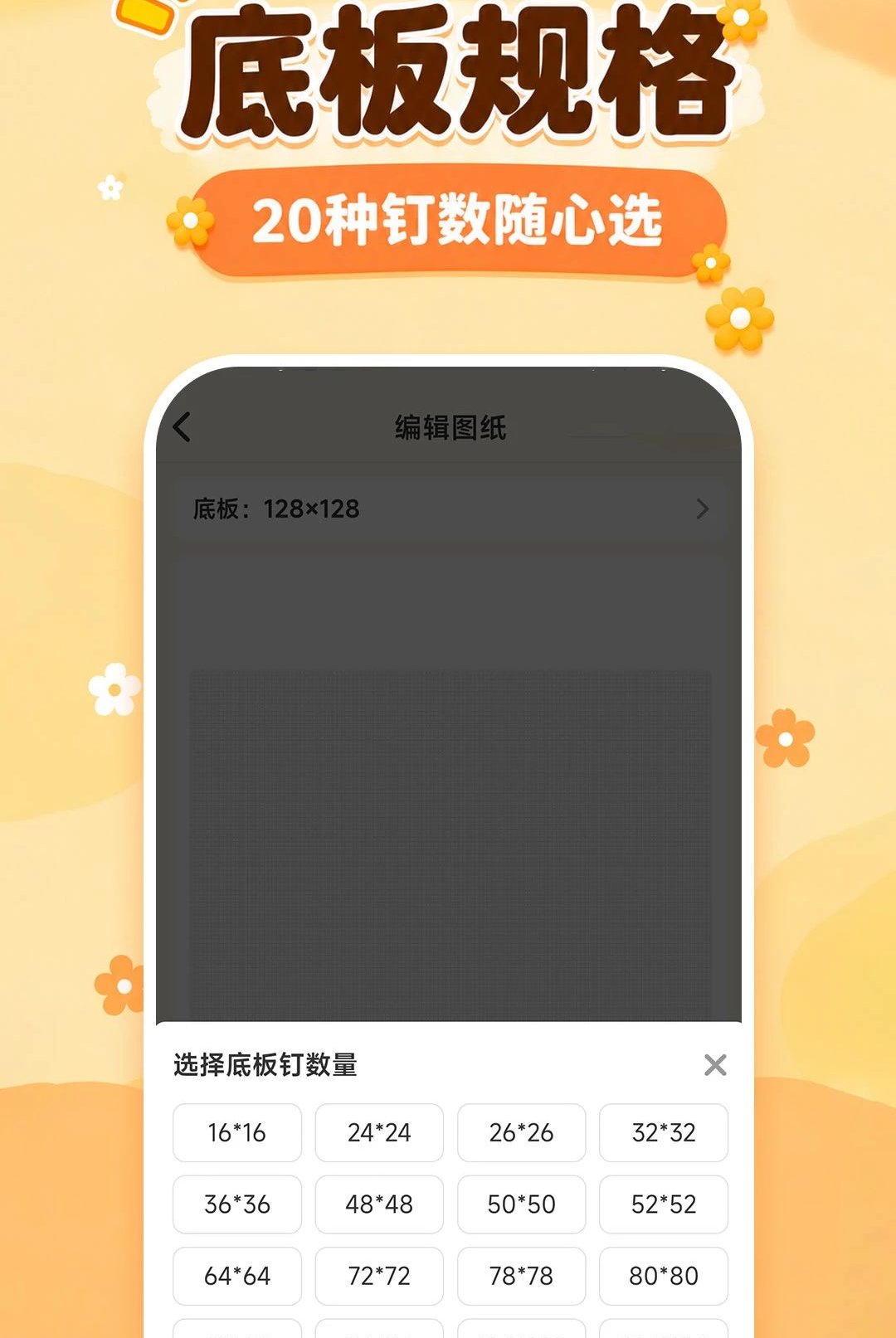 ͼתƴ��ͼֽ��1.0.1 ͼƬתƴ��
