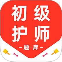 初级护师百分题库app 错题本 模拟考试功能展示 护师刷题软件