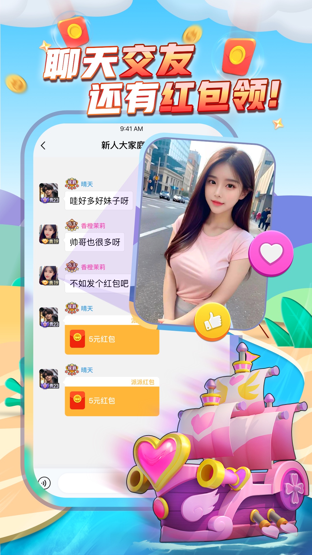 ��������׬Ǯ�������ذ�װ���°� �ֻ������ͼ ����׬Ǯ�淨����