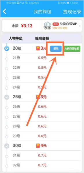 ��������׬Ǯ�������� �������ֽ��� �����б�ʵ��