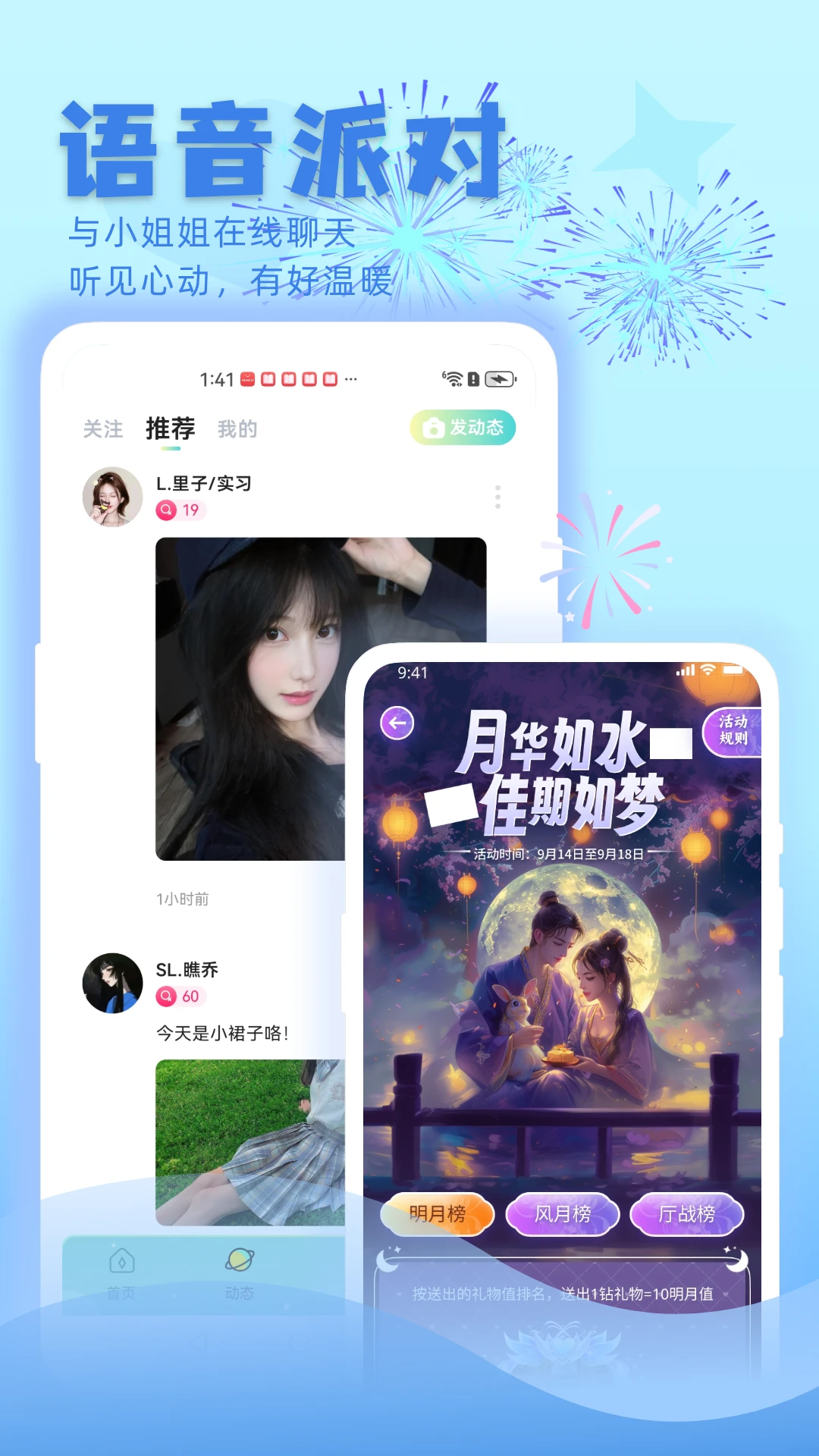 ����2.1.3 Ӱ��������