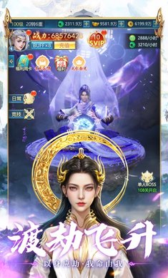 ���ƾ�֮��ħ1.0.9 ��������