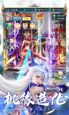 ���ƾ�֮��ħ1.0.9 ��������